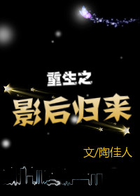 鲁能现场直播