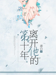 末世重生