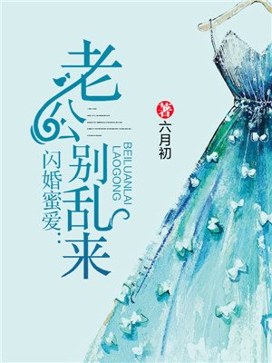 绿巨人应用宝聚合