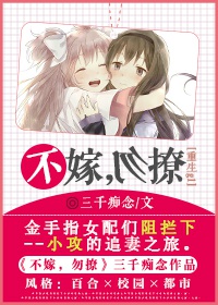 神尾舞女校长