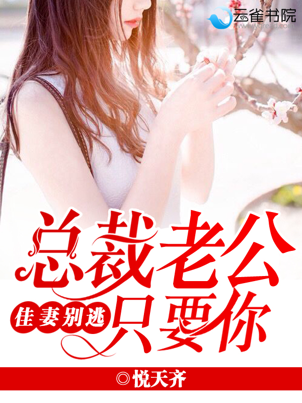 张云雷
