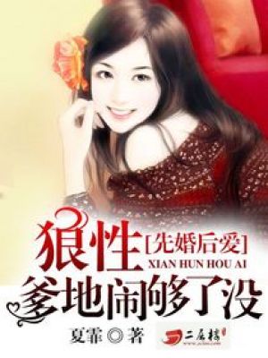 高梨遥香