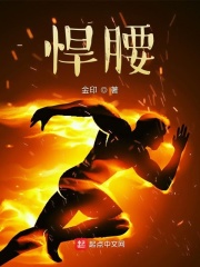 沉默的真相免费观看完整版