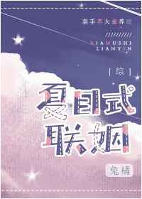 艾斯奥特曼国语