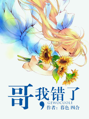 书包小说网电子书下载