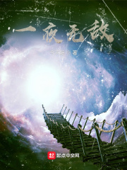来自星星的你2