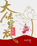 操出水了