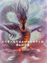 春雨直播正版下载