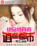 禁断介护7
