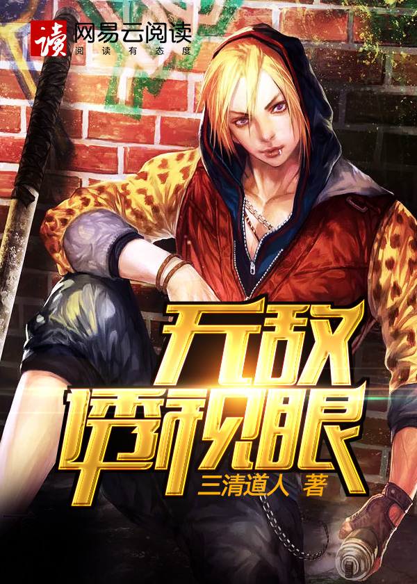 金岂是池中物 冯洁改编