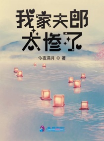 耙耳朵的幸福生活