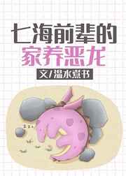 天天操夜夜草