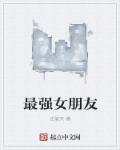 青春最好时免费观看