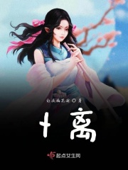 欲成欢唐奕衡姚路全部