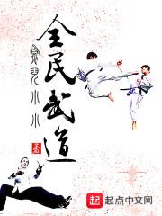 男帝席绢