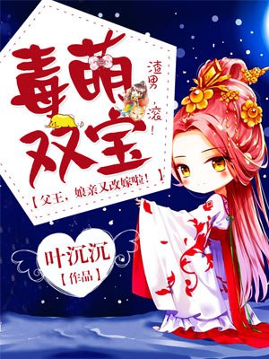 夫妇的赞助商