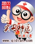 重生之官场风流干妈