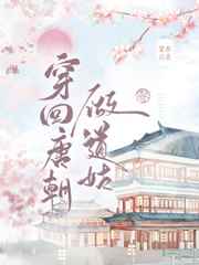 一生的故事 桔子树