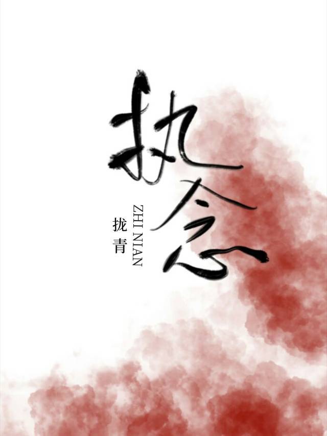 穆少的私有宝贝