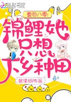 八行书看戏攻略