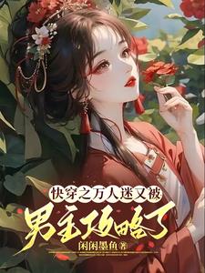 臻爱国语版