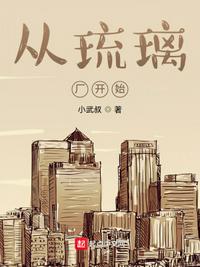 刑讯室少年酷刑