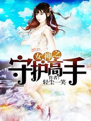 搞中出