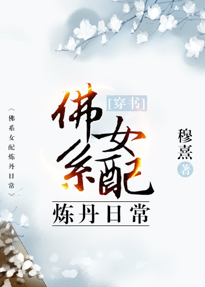 人间失格txt百度云