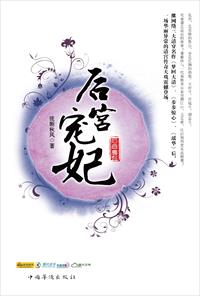 缠绵不休之放空爱