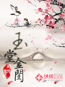 在线直播网站