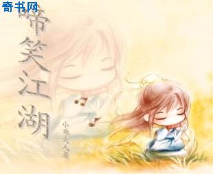 逆天道