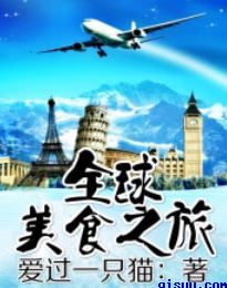 亲密关系罗兰米勒txt