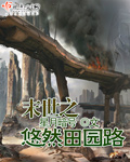 男女啪啪摸下面喷水动态图