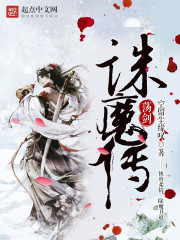 傻子的春天程大川 完结