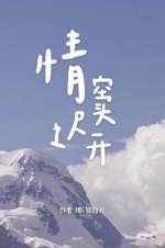 侯龙涛曲艳在办公室