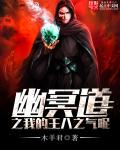 元气骑士天山雪莲