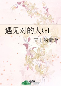 欢场春梦