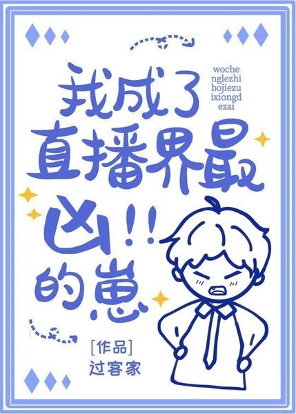 烟雨江湖洛阳宝藏