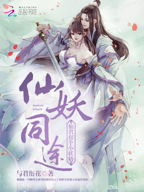 女女同のレズビアン烈