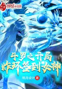躲在柜子里要了她