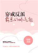 地下城与勇士单机版