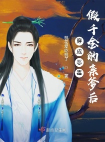 贞洁美妇沦陷