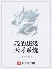 李连杰霍元甲免费观看