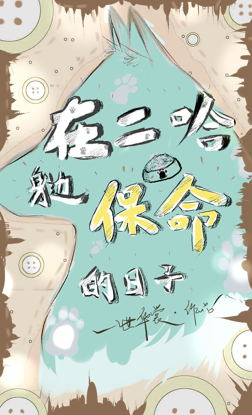 朋友女儿们的滋味