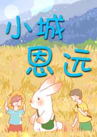 地狱少女第二季