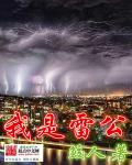 会说话的汤姆猫2