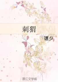 角头1在线观看