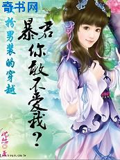 平凡的世界1到56集免费观看