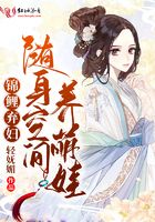 火车在春天里停了一个小时
