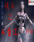 美女扒开内看个够图片胸